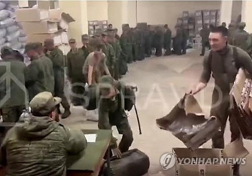 우크라이나 당국이 공개한 보급품 받는 북한군 추정 병력[우크라군 전략소통·정보보안센터 X캡처]